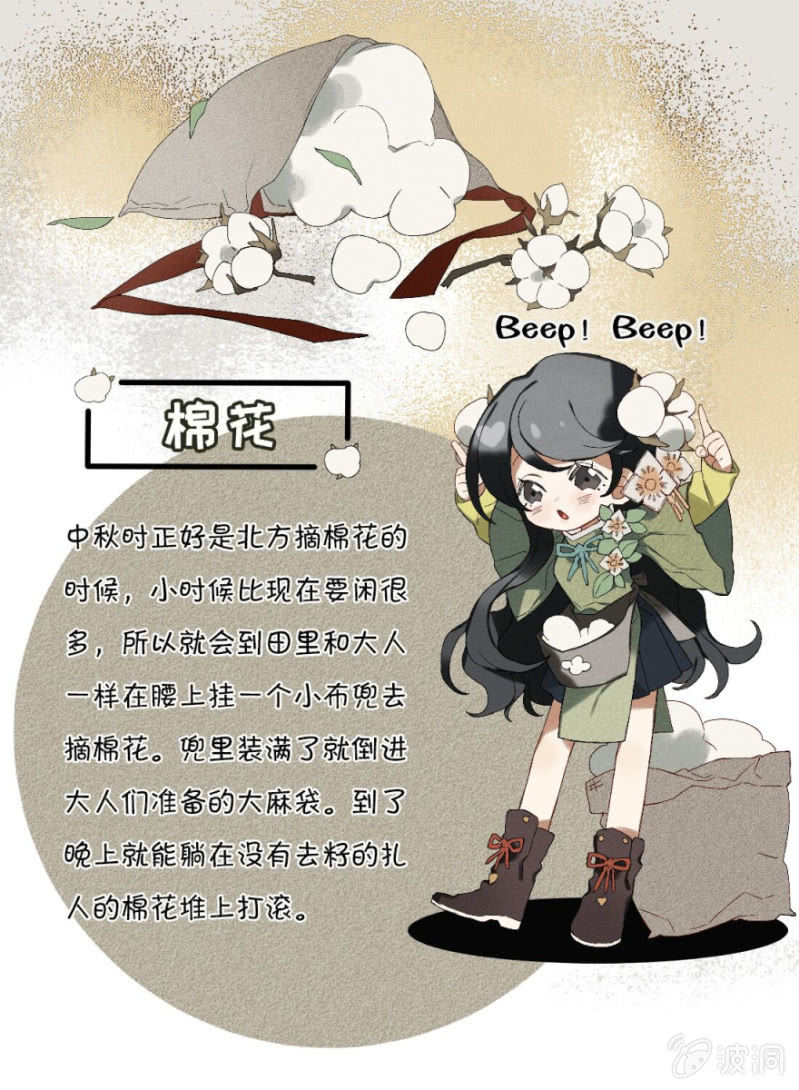 八月十五1