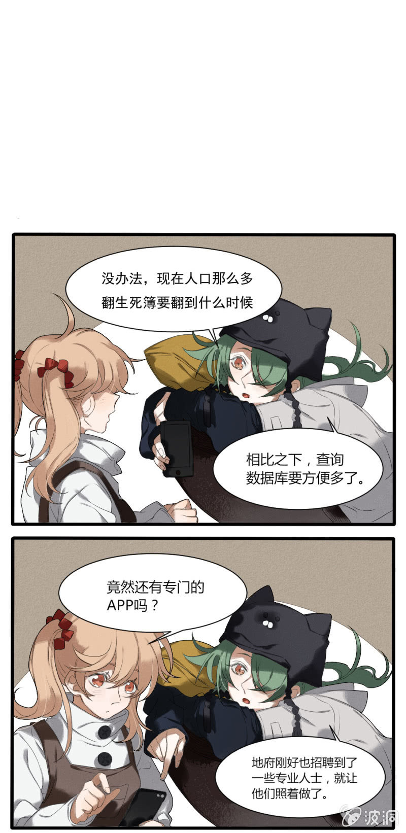 番外一：试用期4