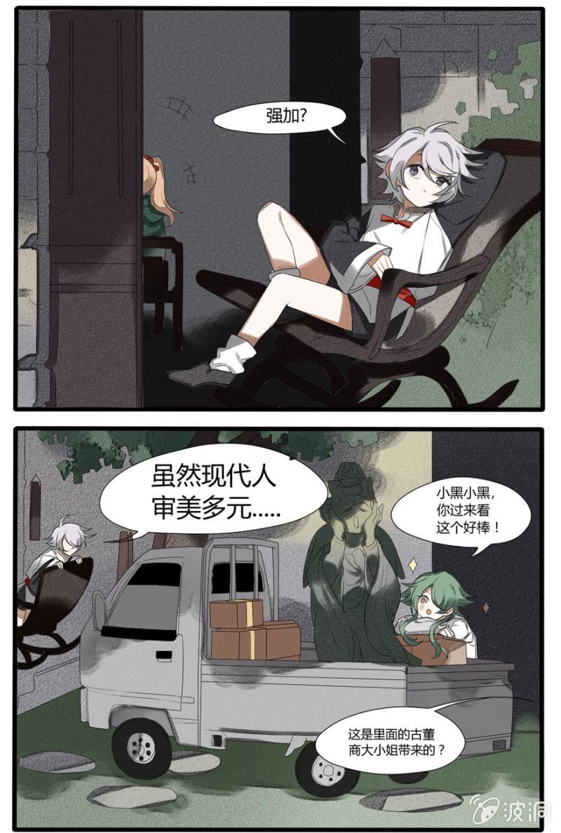 番外二：命定之人7