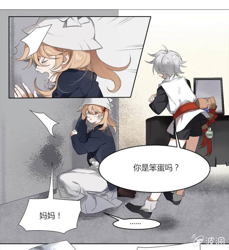 04 生者如斯9