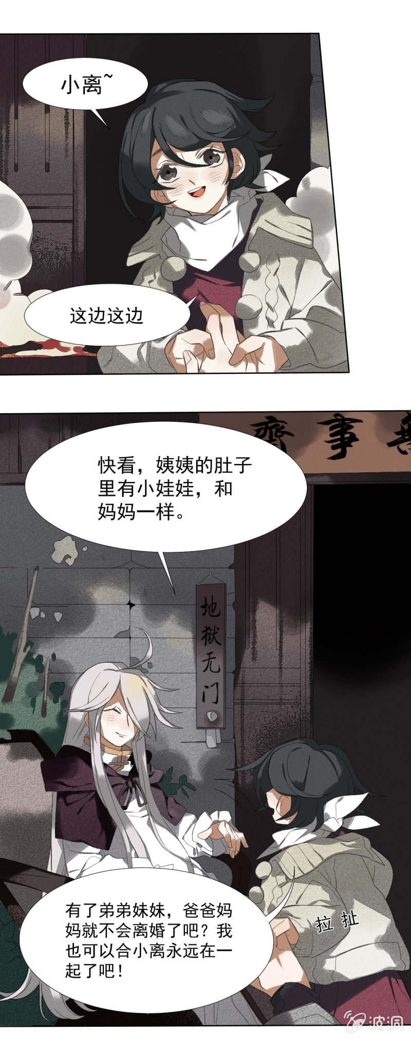 07 红粉骷髅7