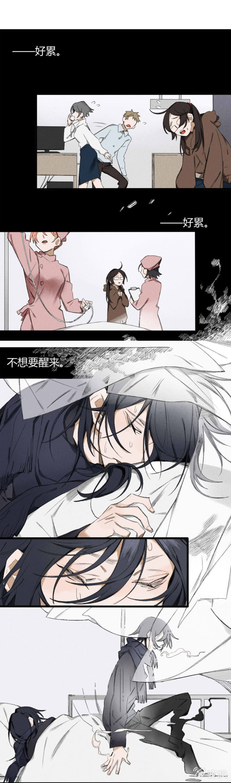 17 南柯（上）1