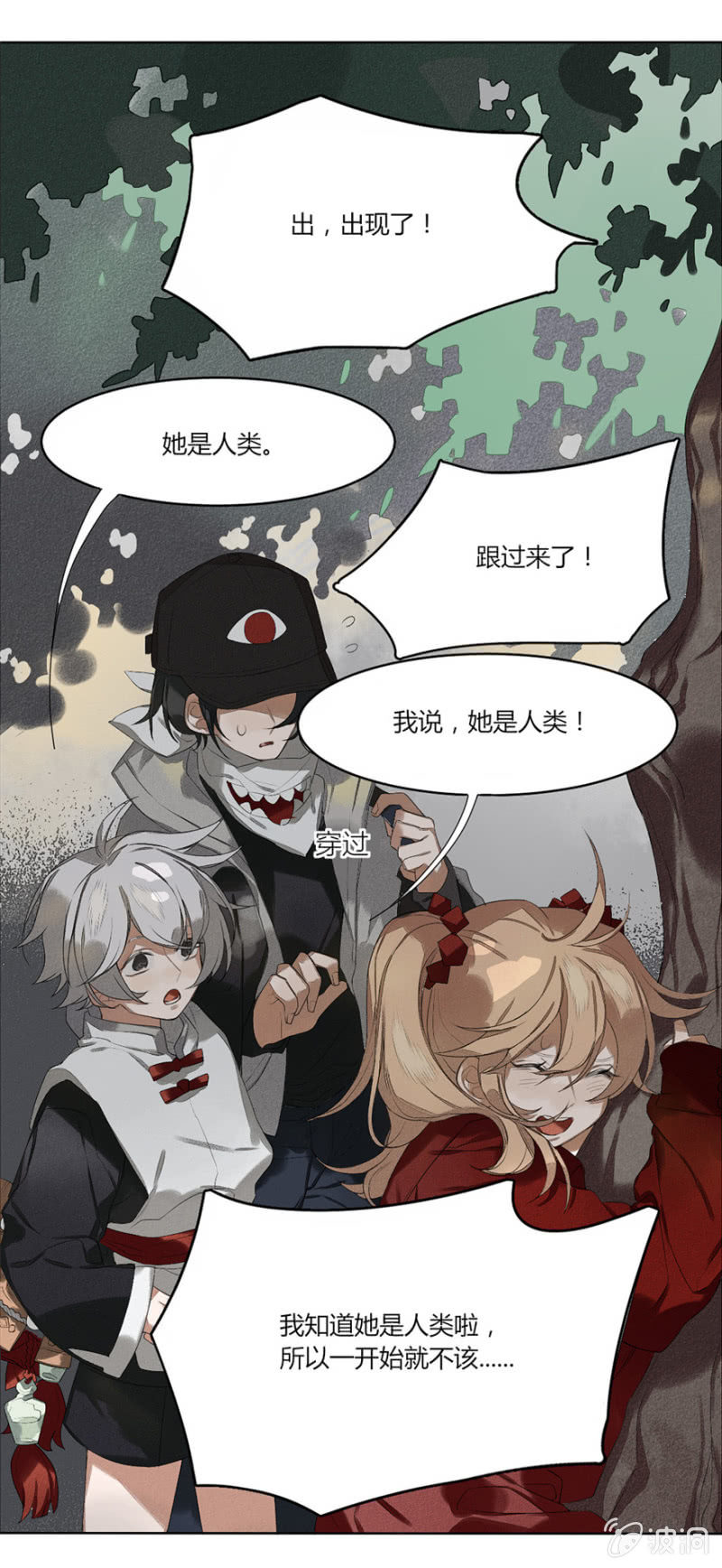 05 你见过这张脸吗13