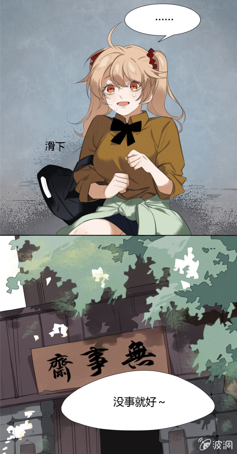 02 无事斋28