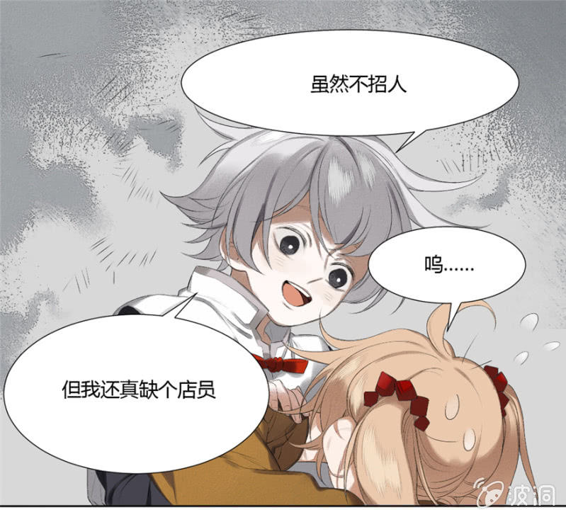 02 无事斋26