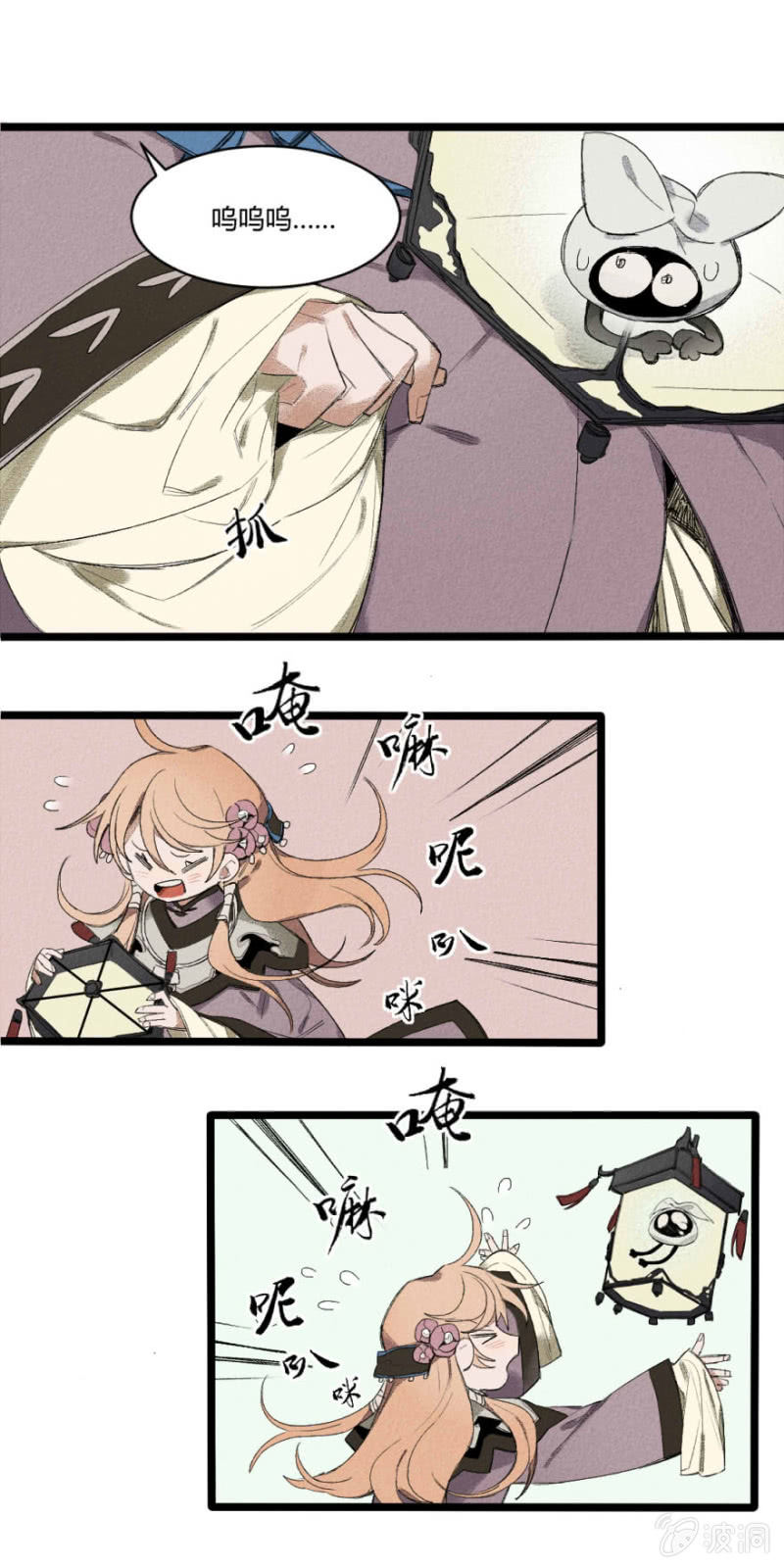 24 扫尘（下）3