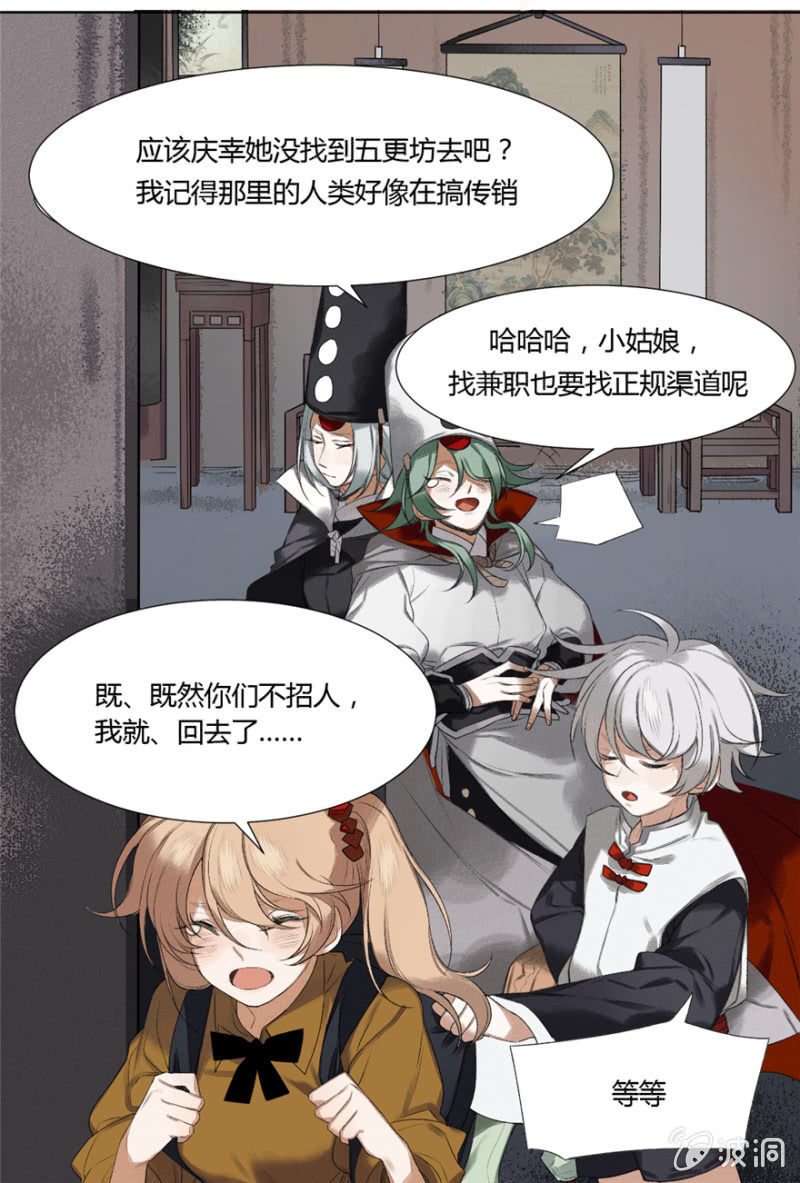 02 无事斋25
