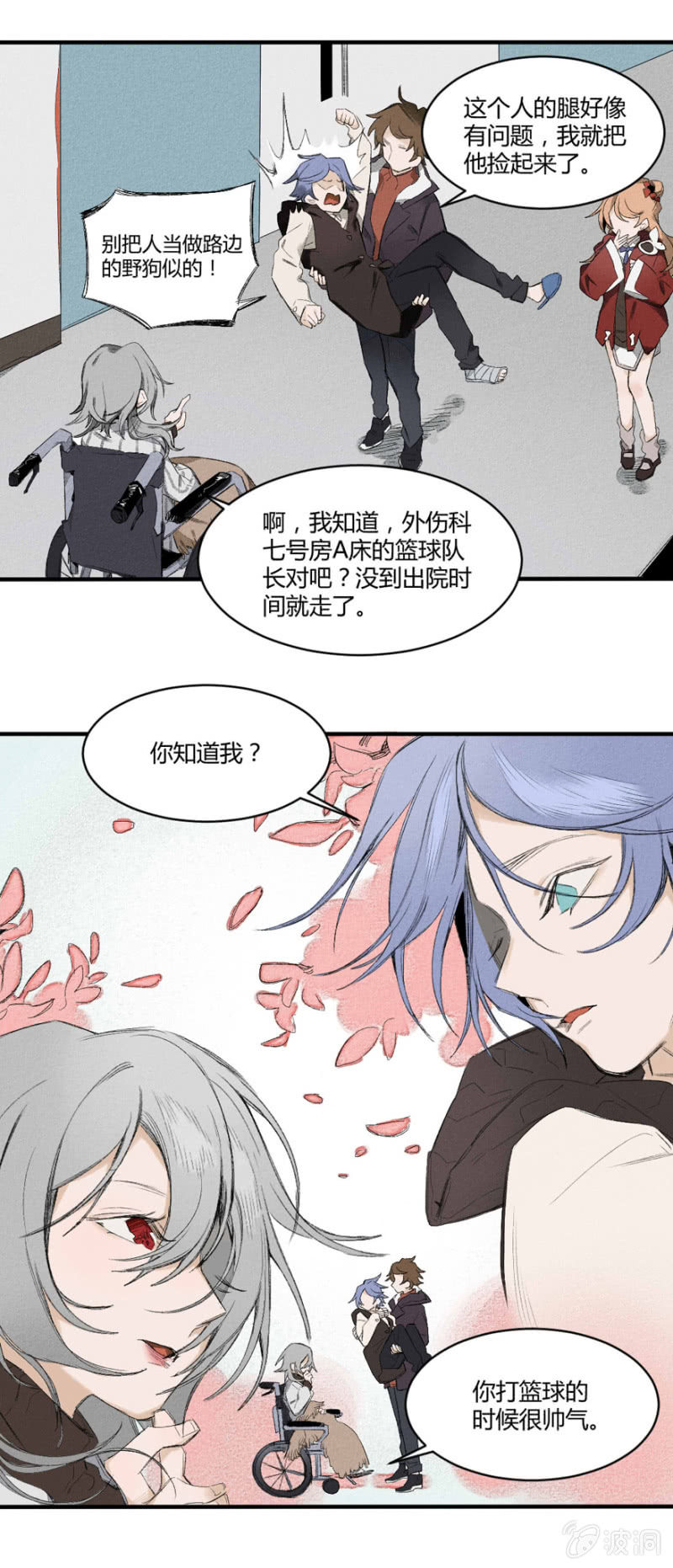 14 圣母12