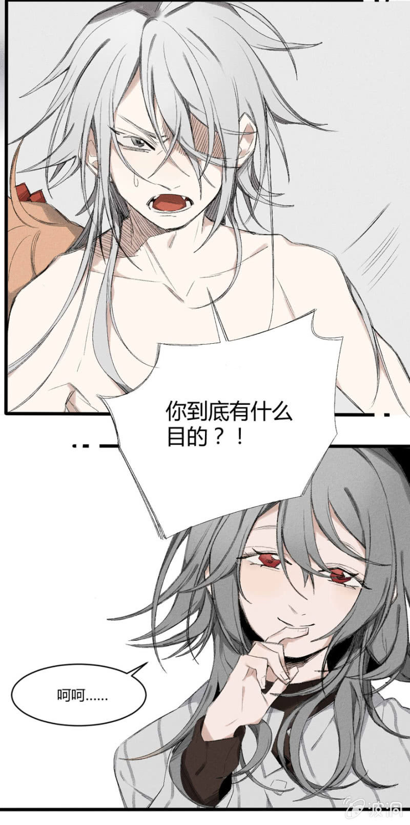 16 替代6