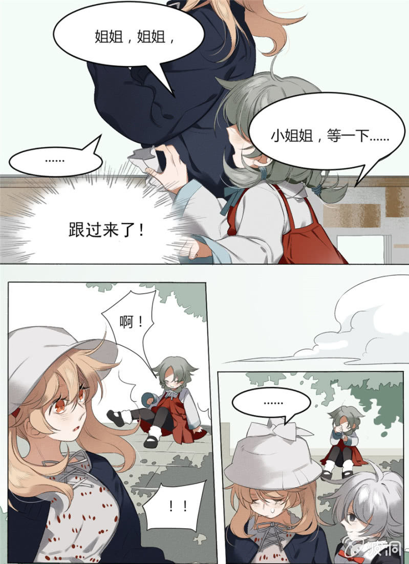 03 第一位客人11