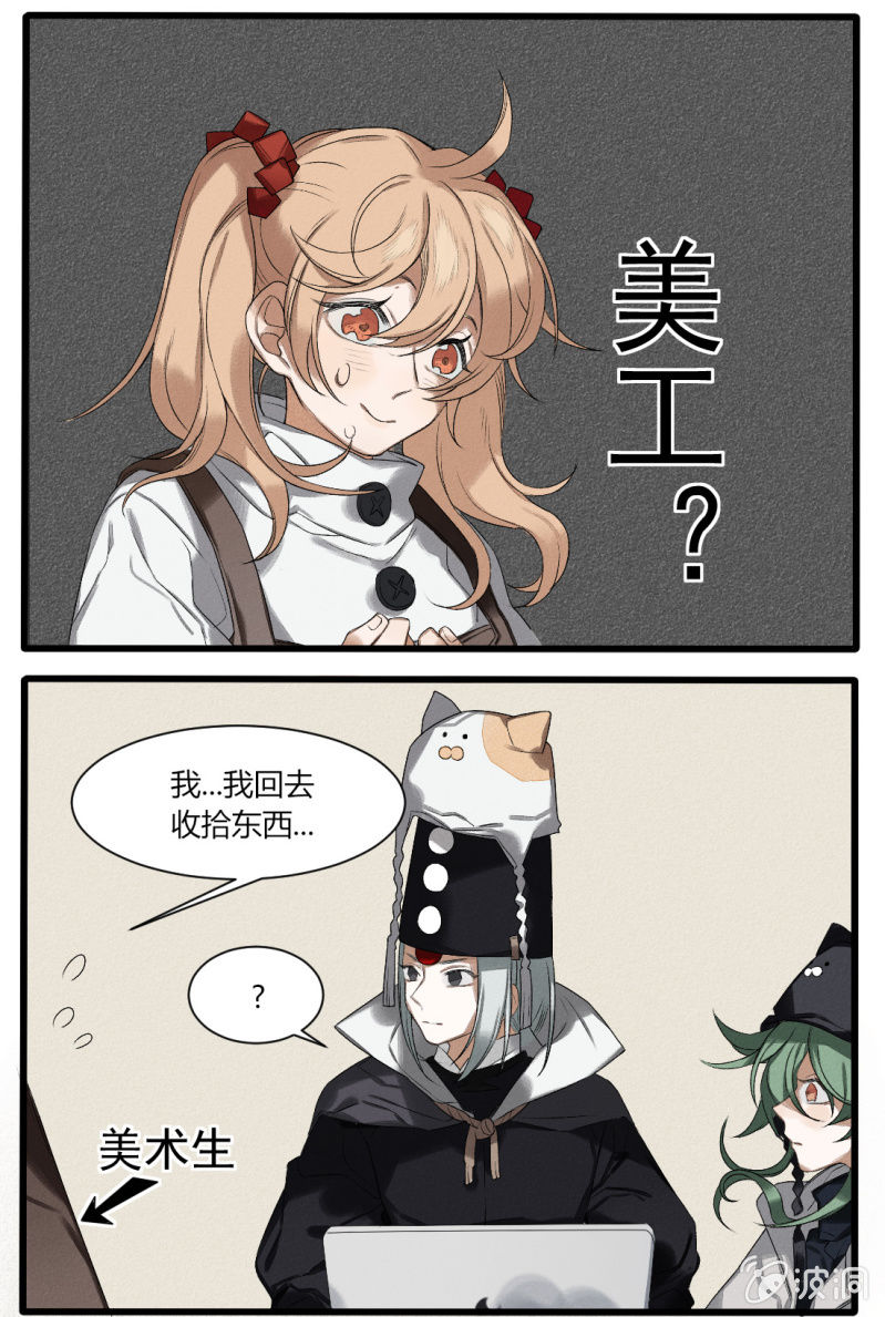 番外一：试用期7