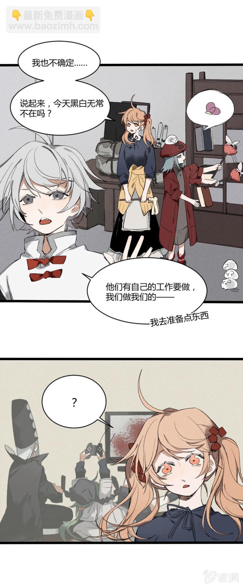 23 扫尘（上）6