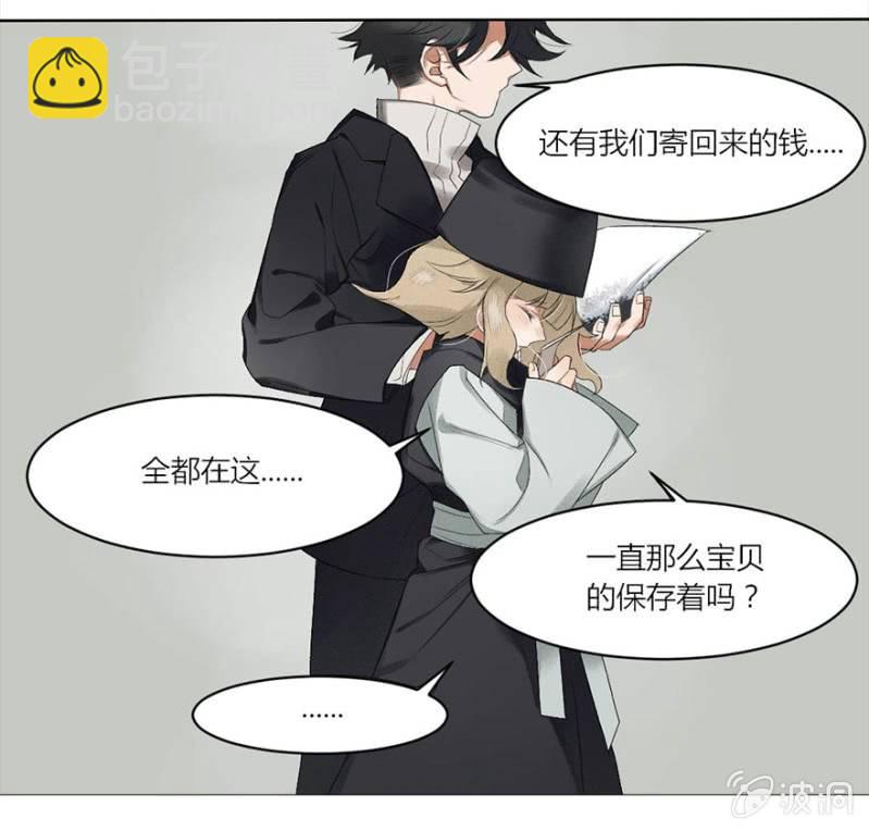 04 生者如斯11