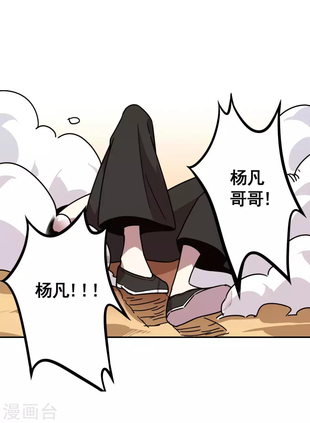 第10话 一击制胜19