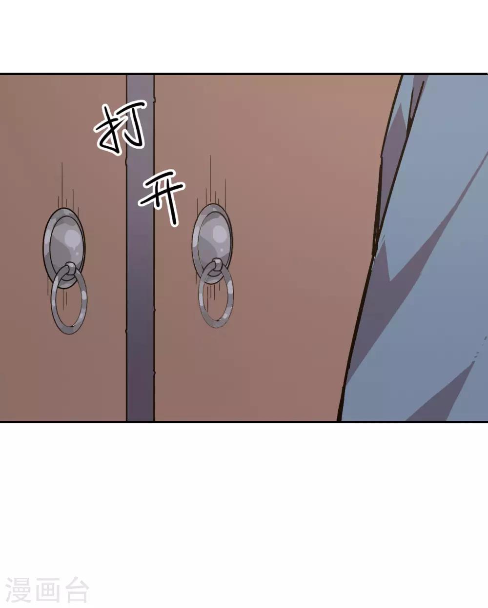 第5话 修行不易2