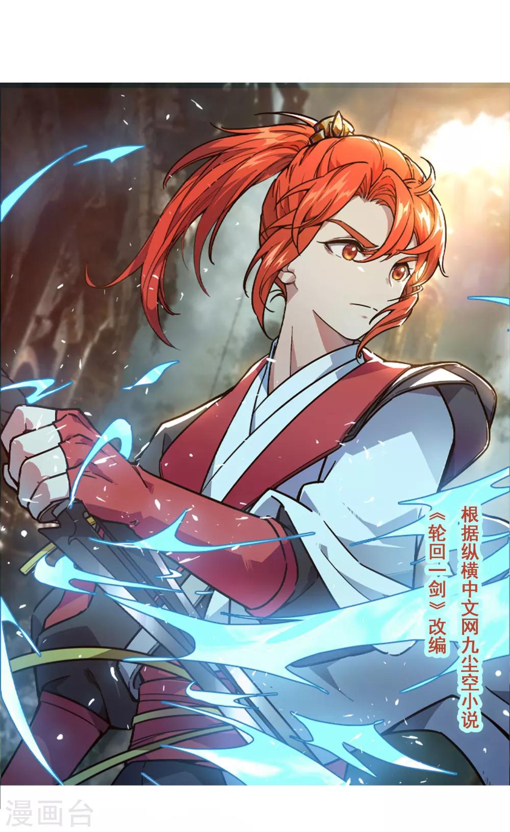 预告17
