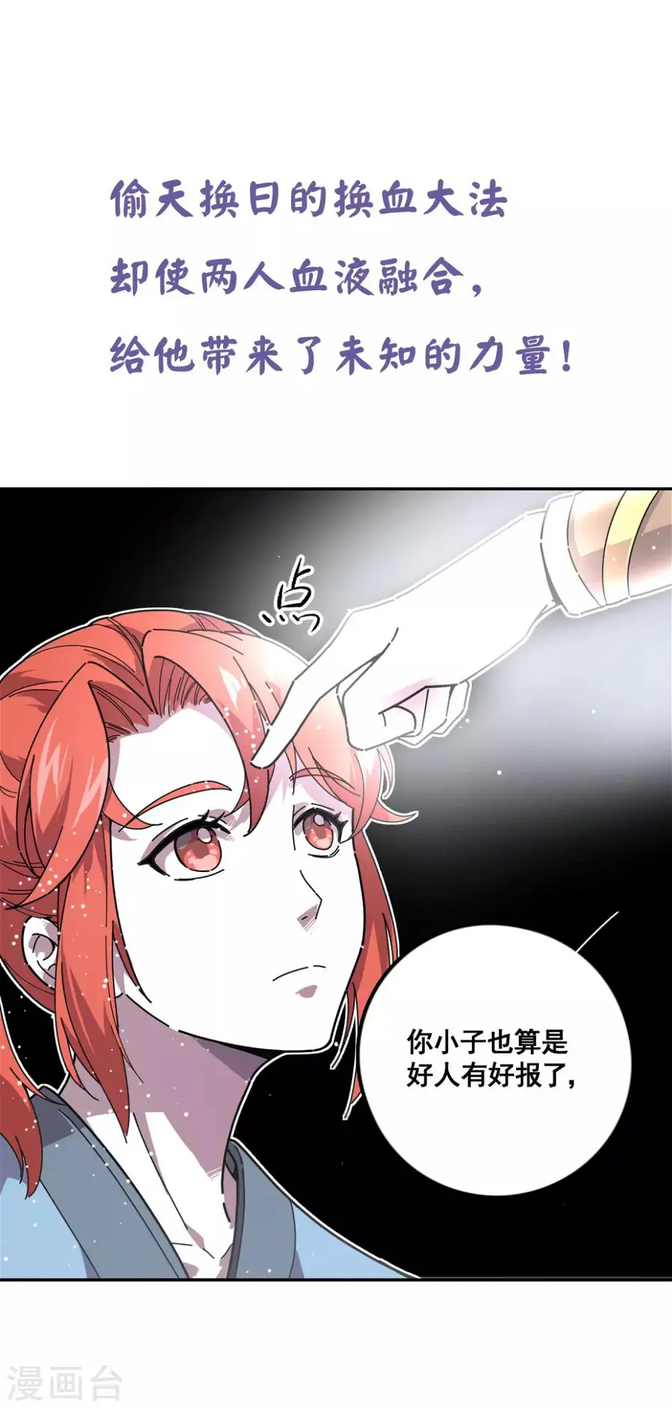 预告9
