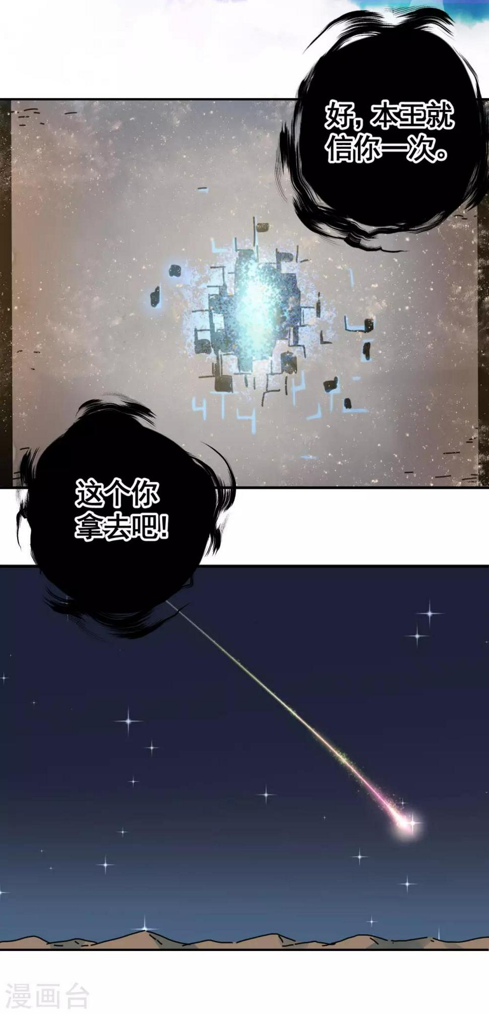 第1话 捡到一个萌妹子5