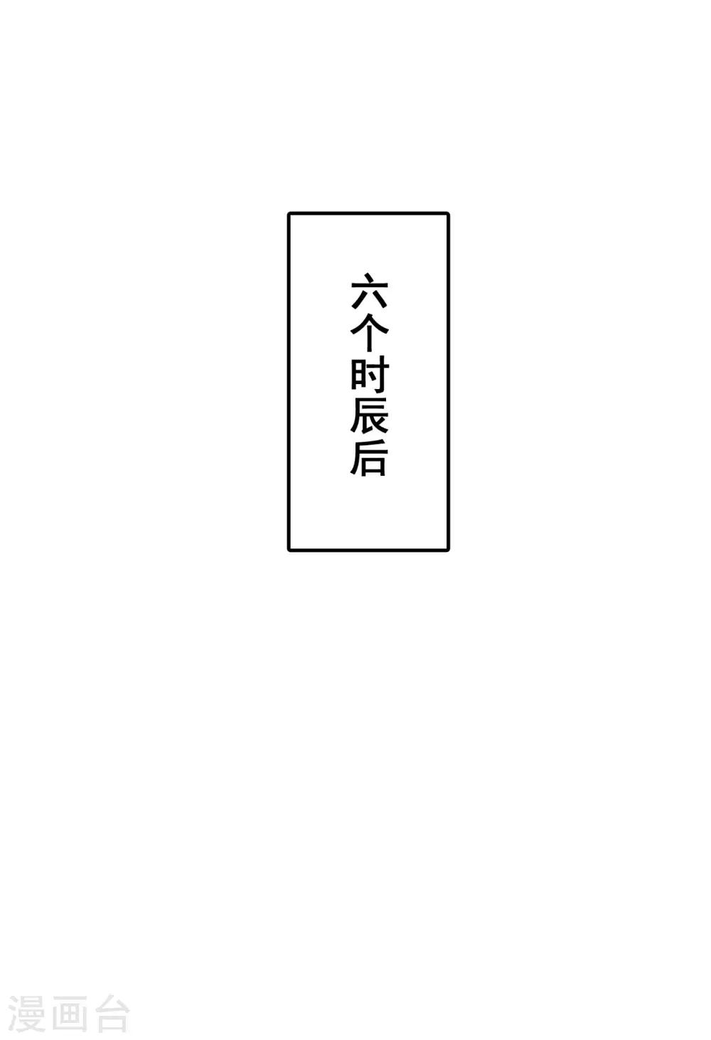 第20话 挑战黑猩猩33