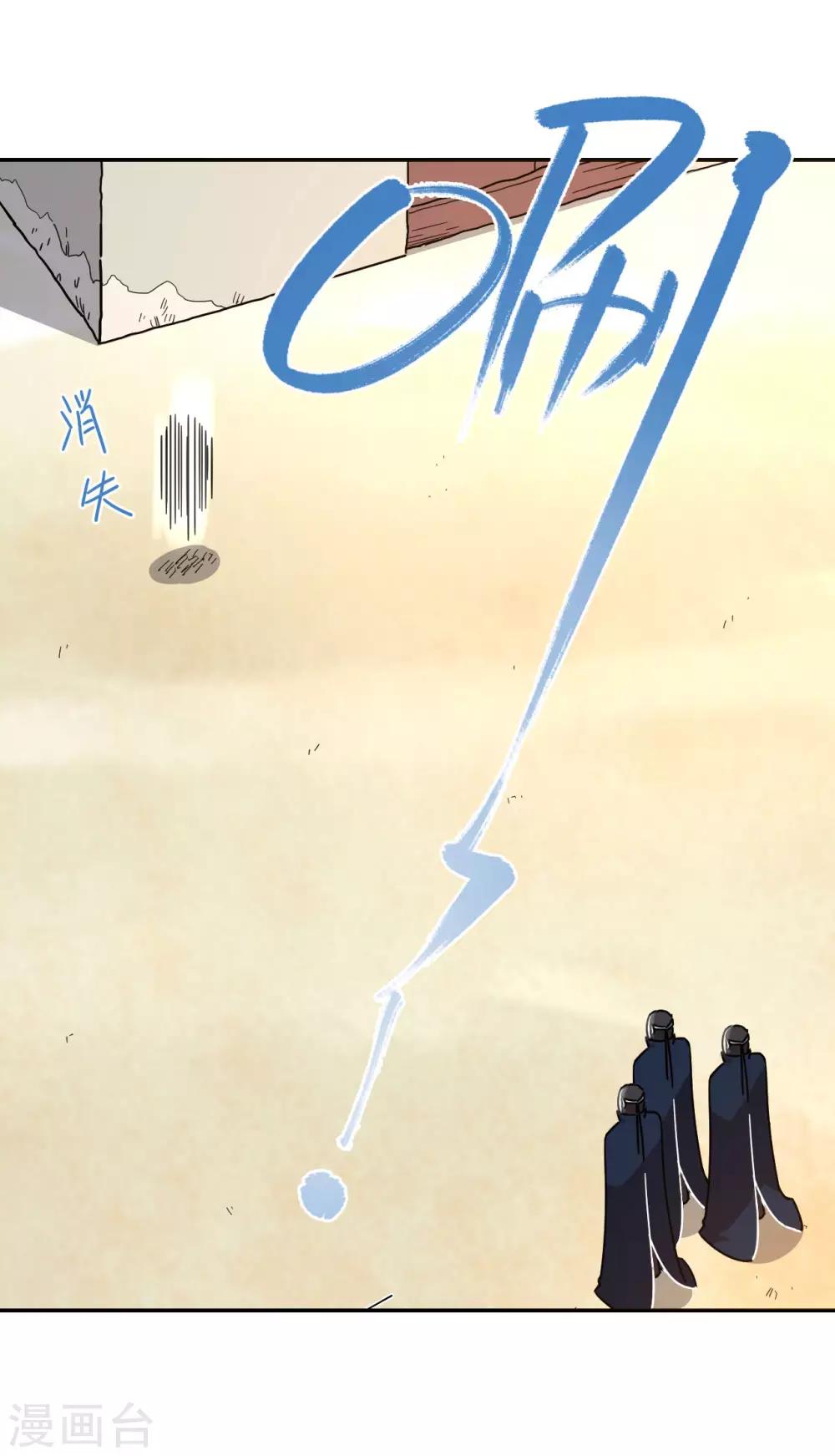 第7话 三个神秘人5