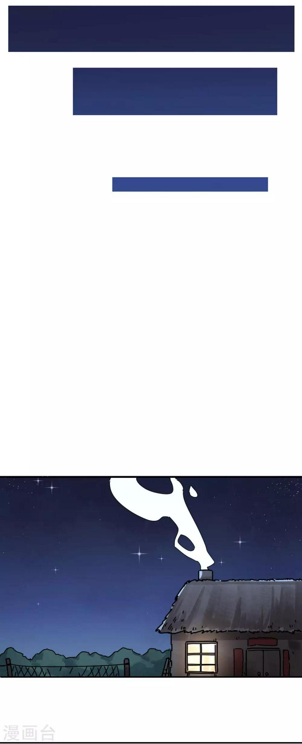 第1话 捡到一个萌妹子12