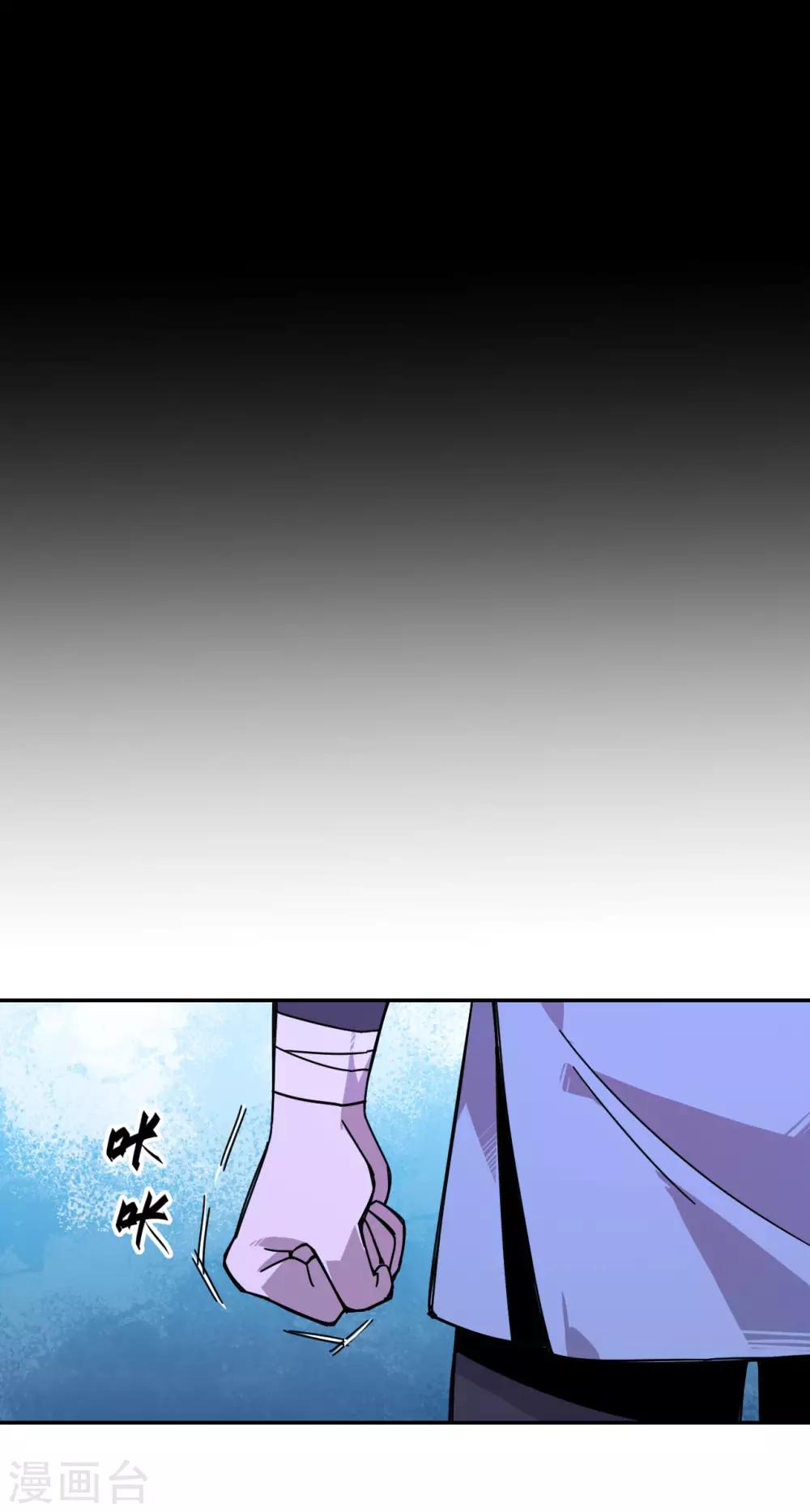 第1话 捡到一个萌妹子24