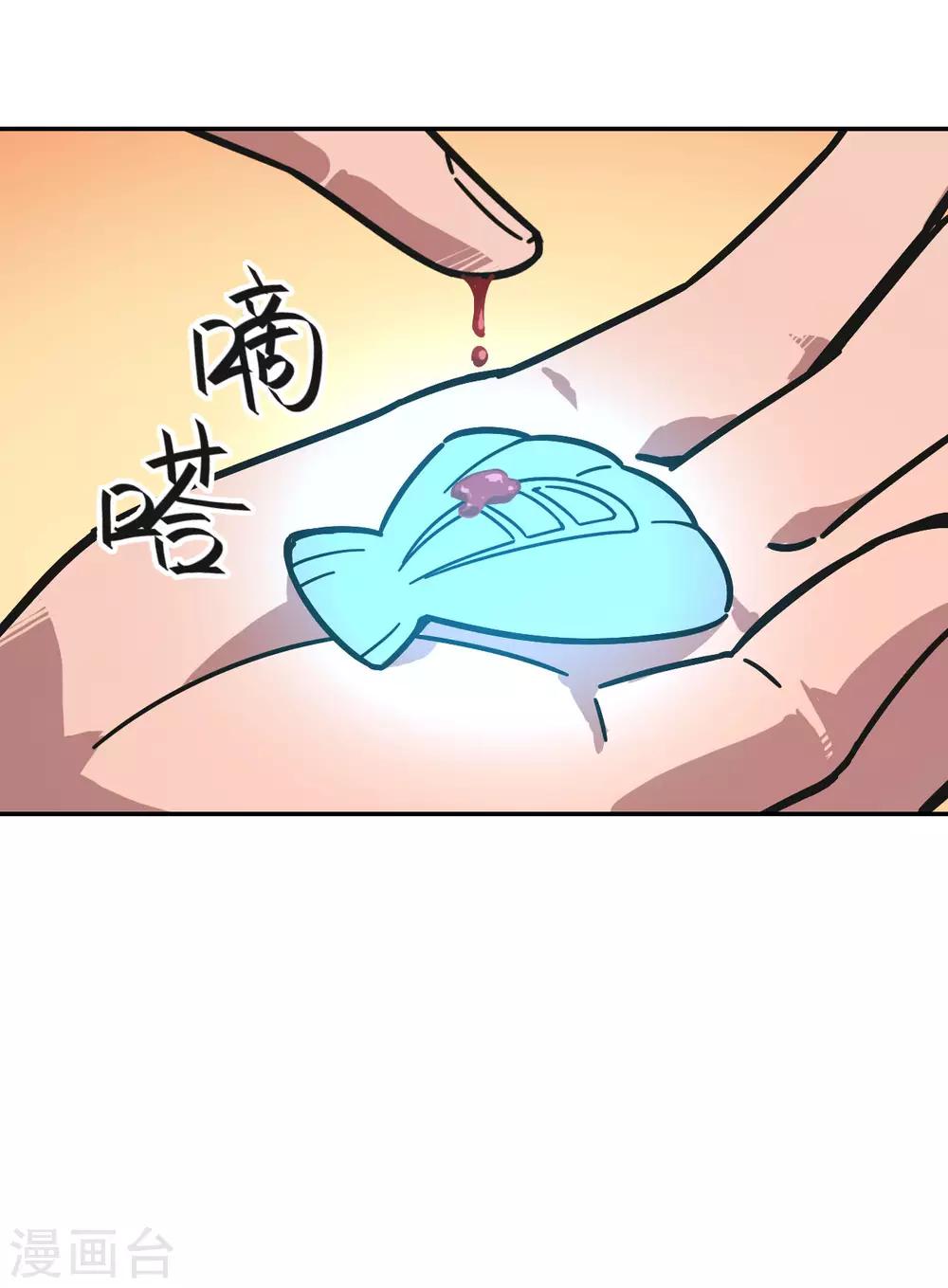 第4话 水月年华32