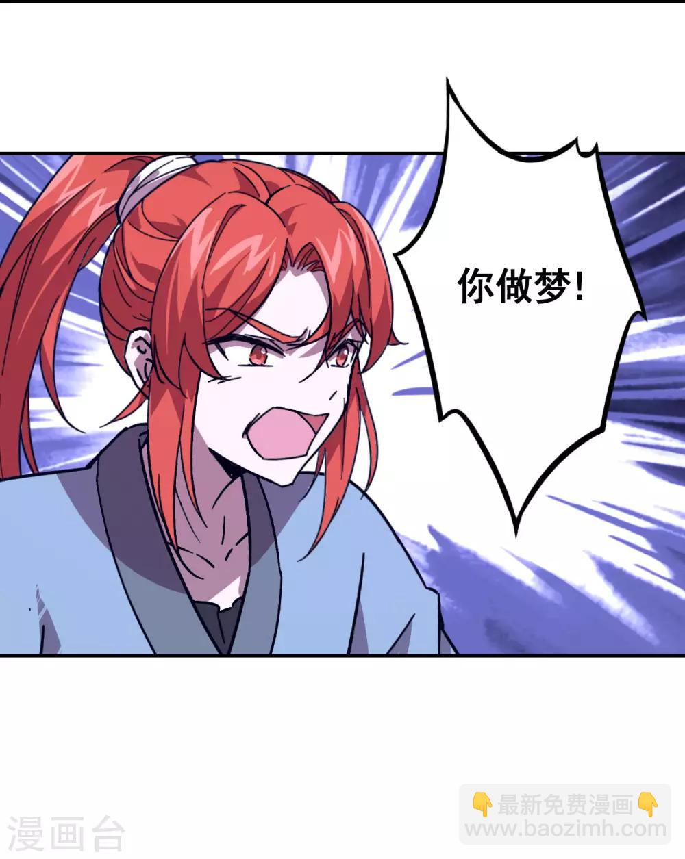 第14话 致命报复25