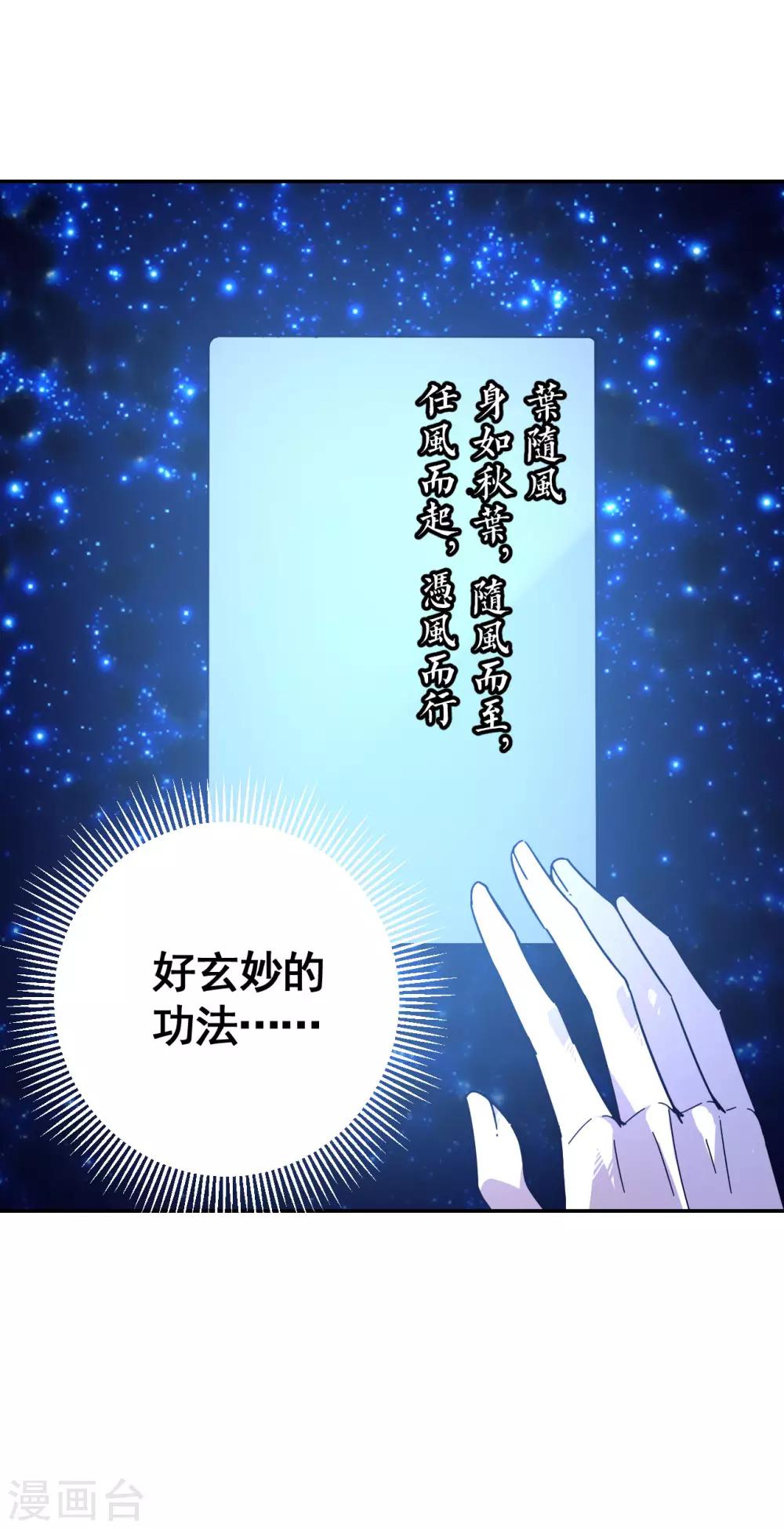第14话 致命报复14