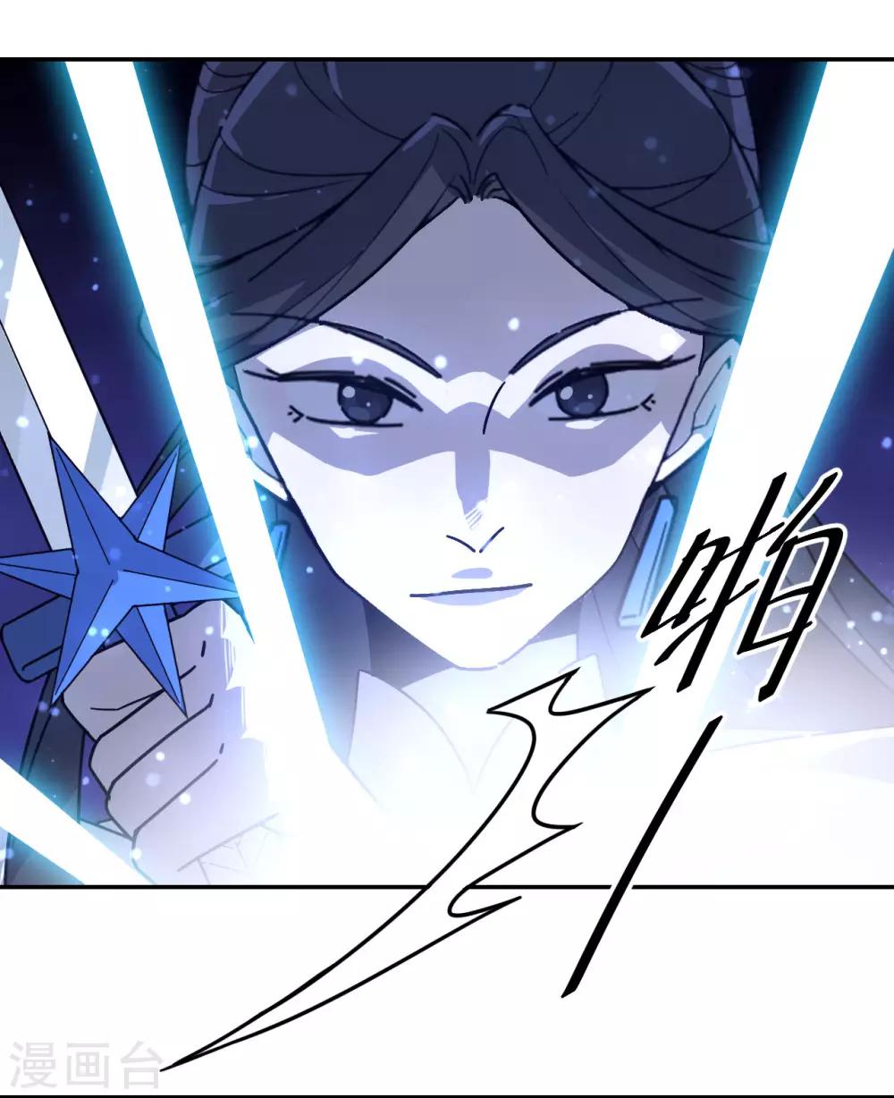 第21话 秒杀6