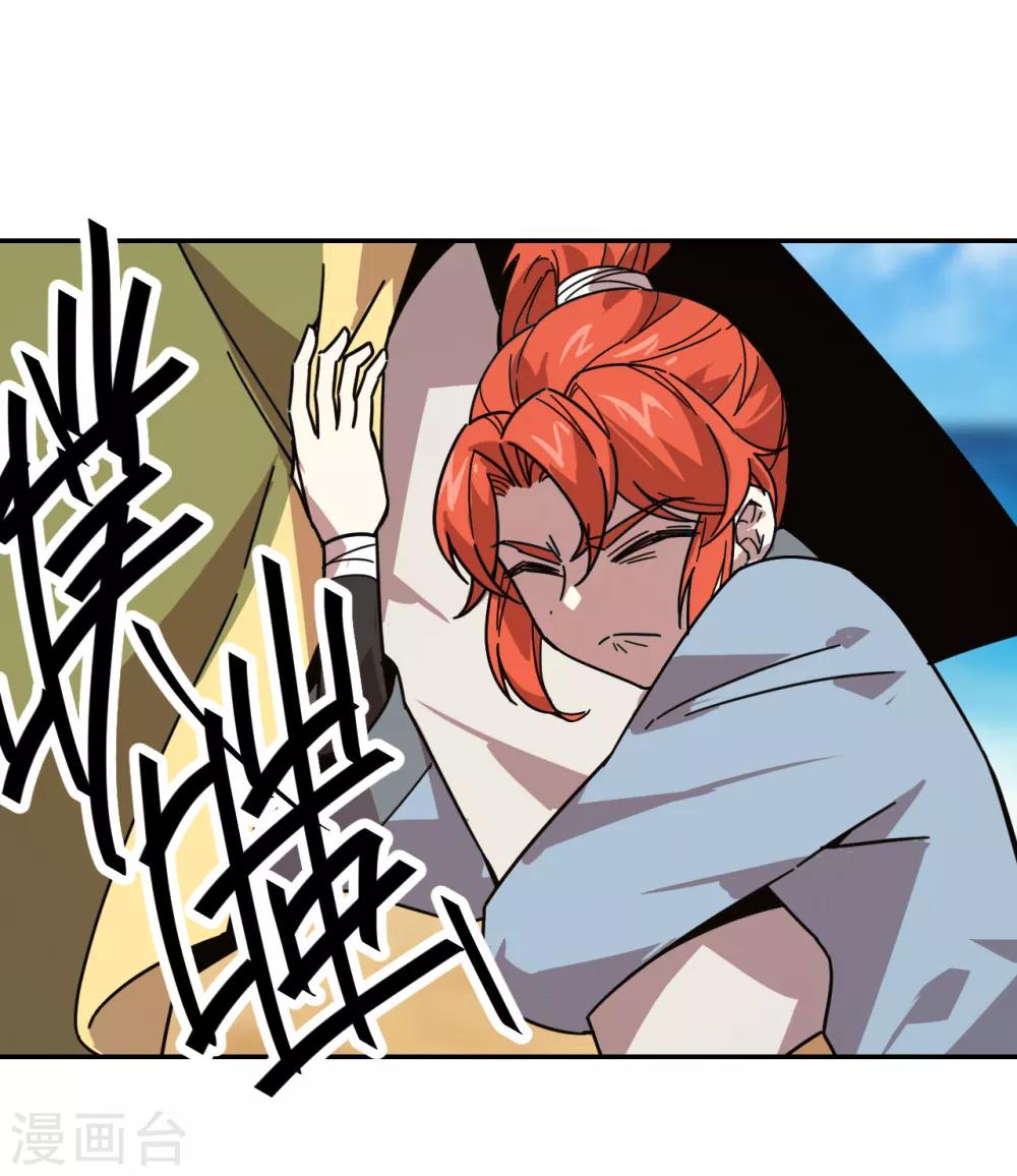 第3话 势均力敌25