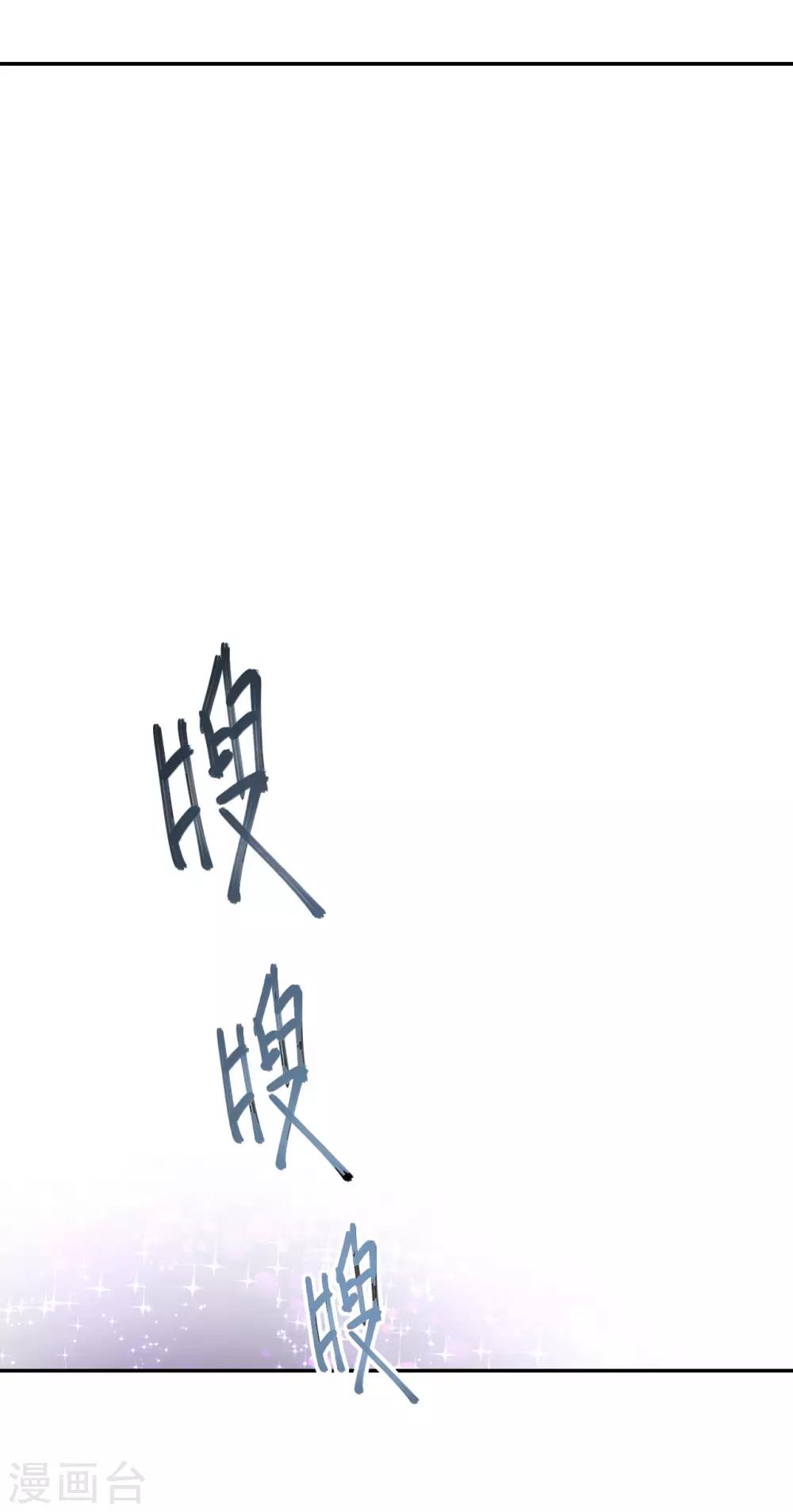 第13话 掀开防御15