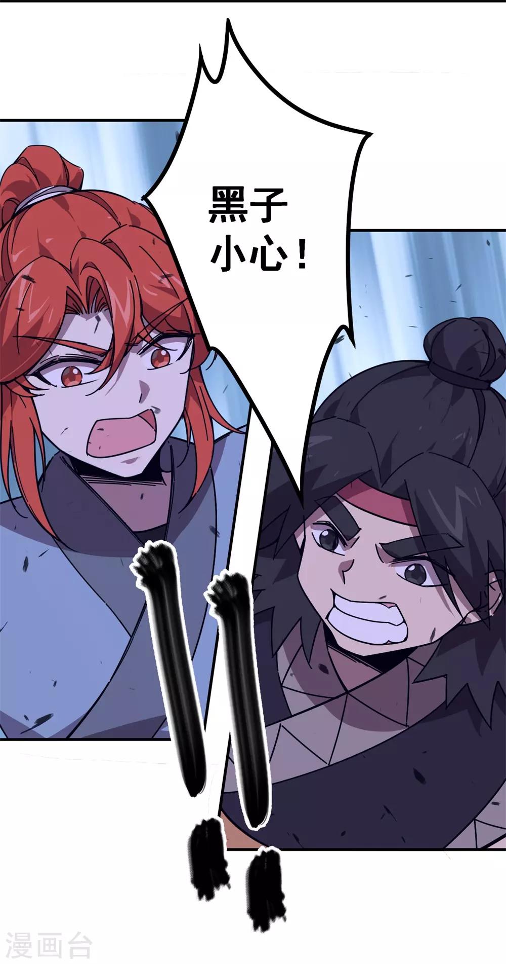 第17话 淬体境二重天15