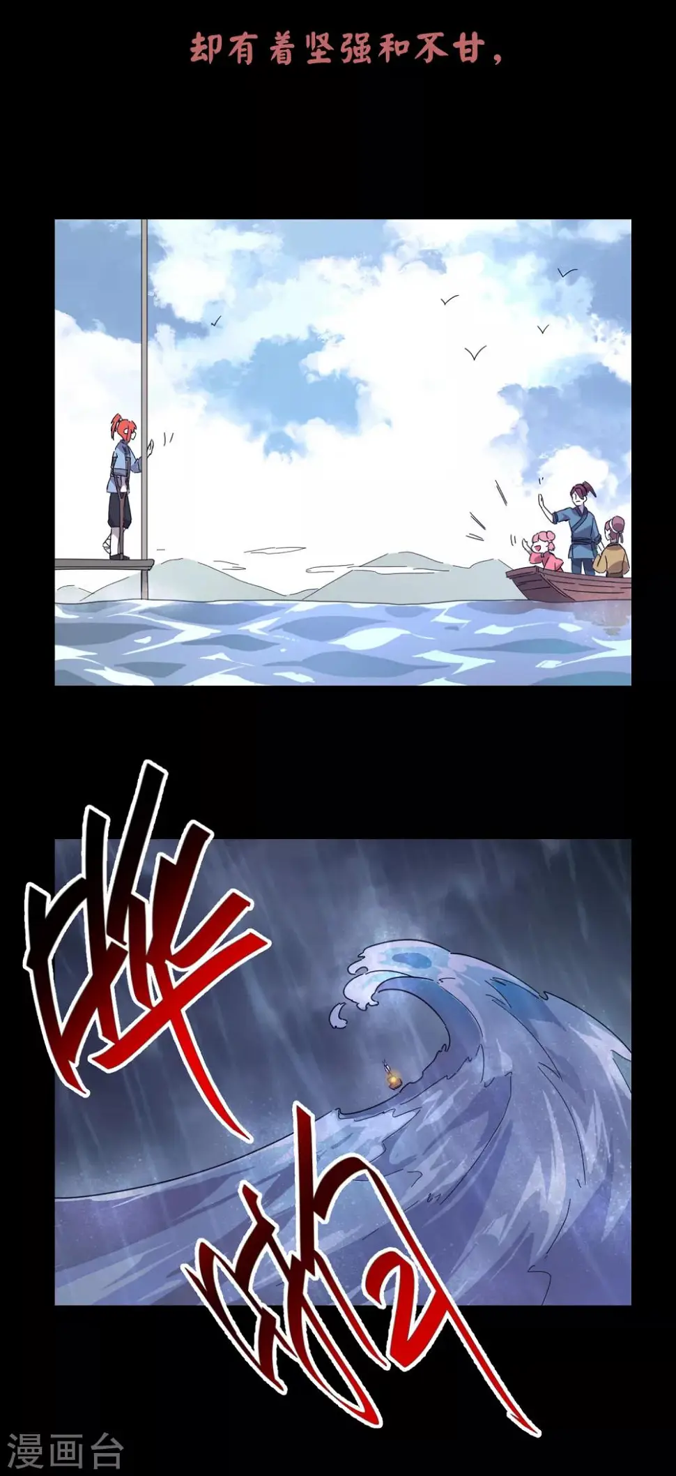 预告1