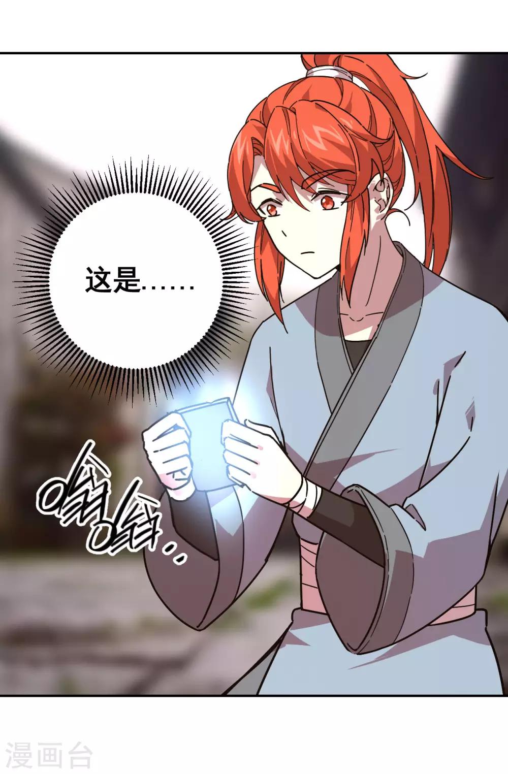 第11话 以牙还牙31