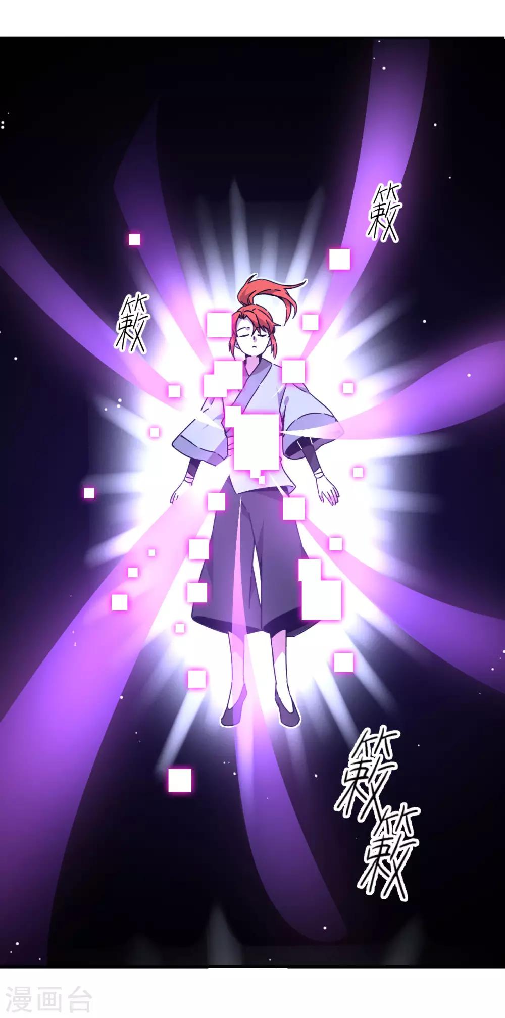 第4话 水月年华18