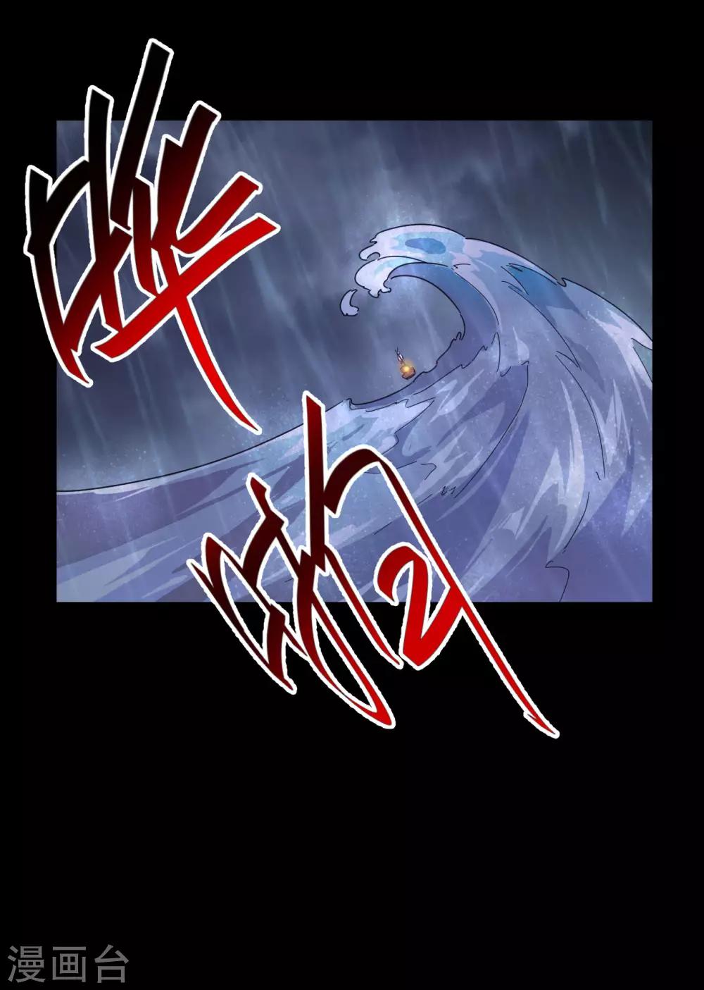 第1话 捡到一个萌妹子23