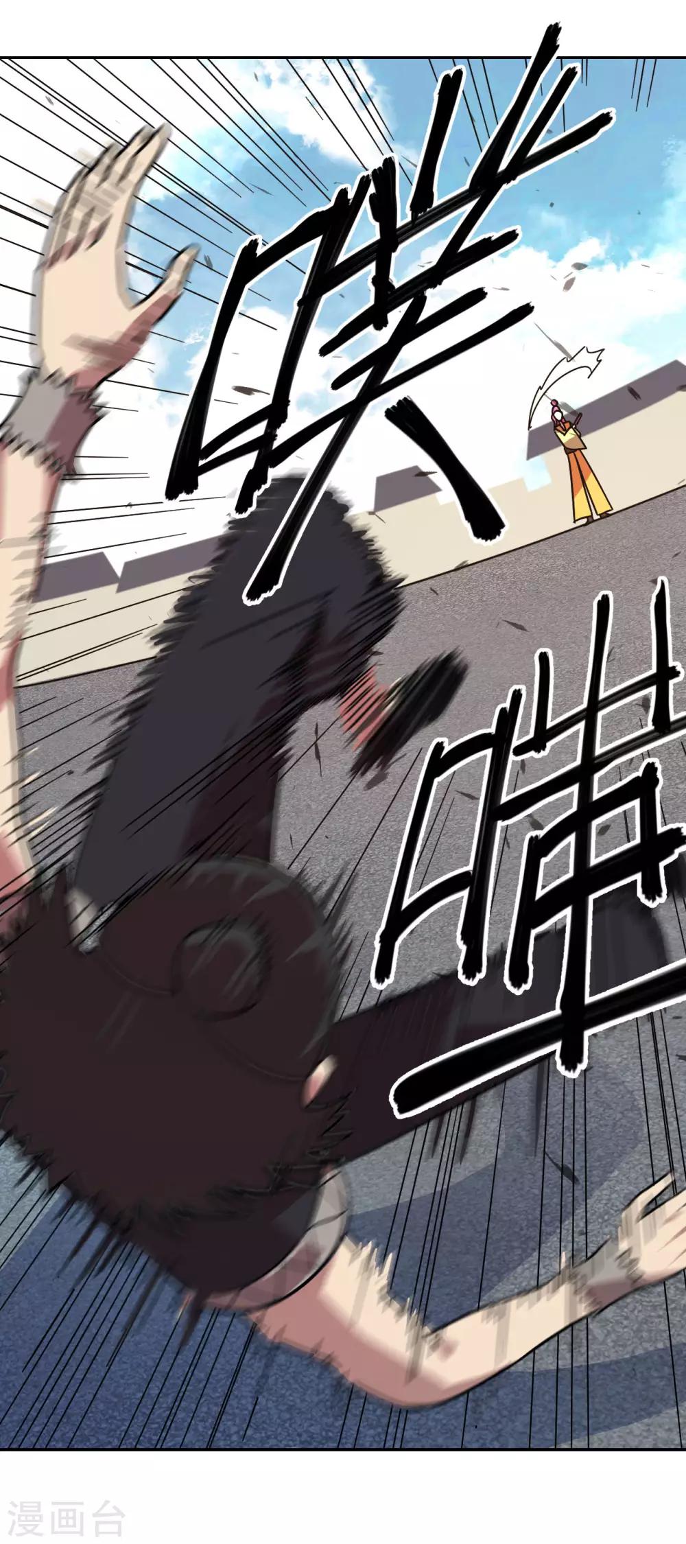 第12话 冤有头债有主24