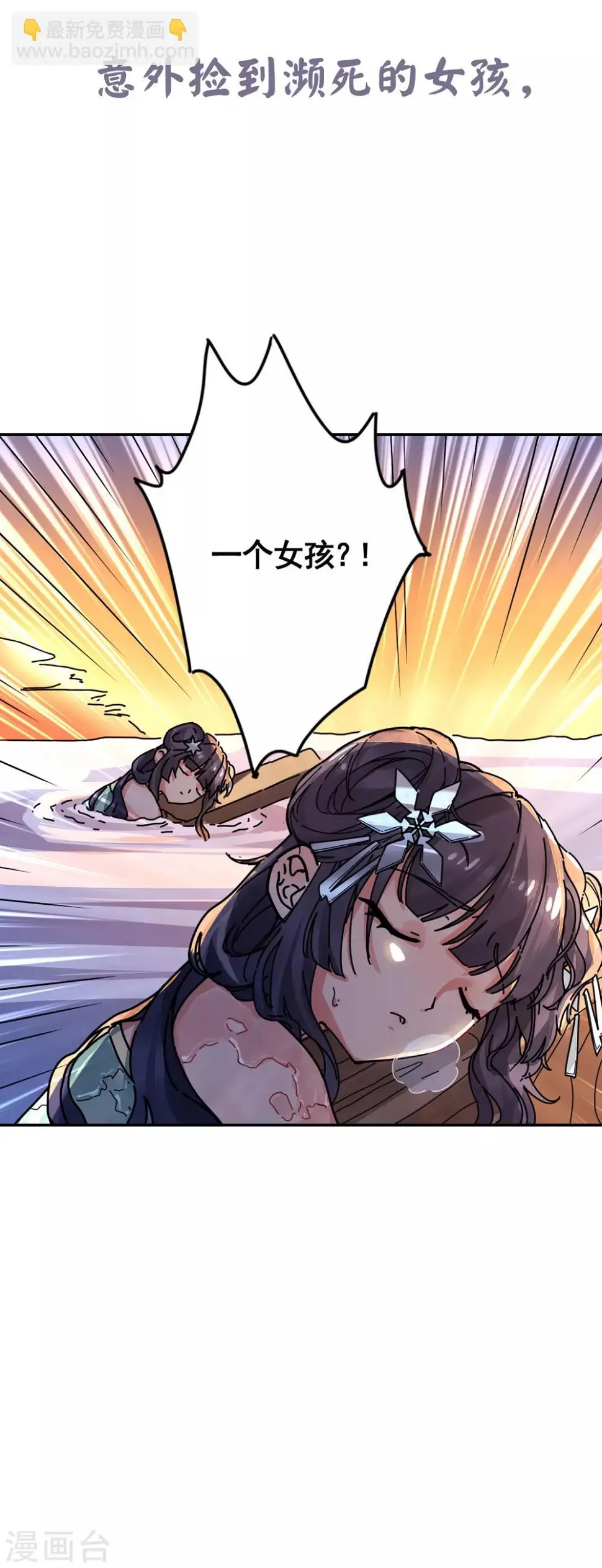 预告6