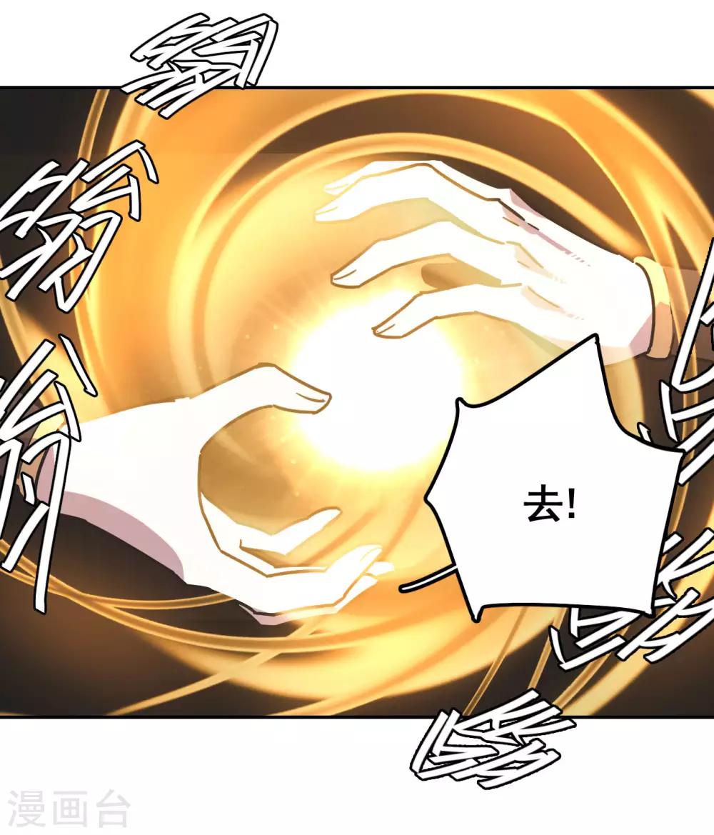 第3话 势均力敌27