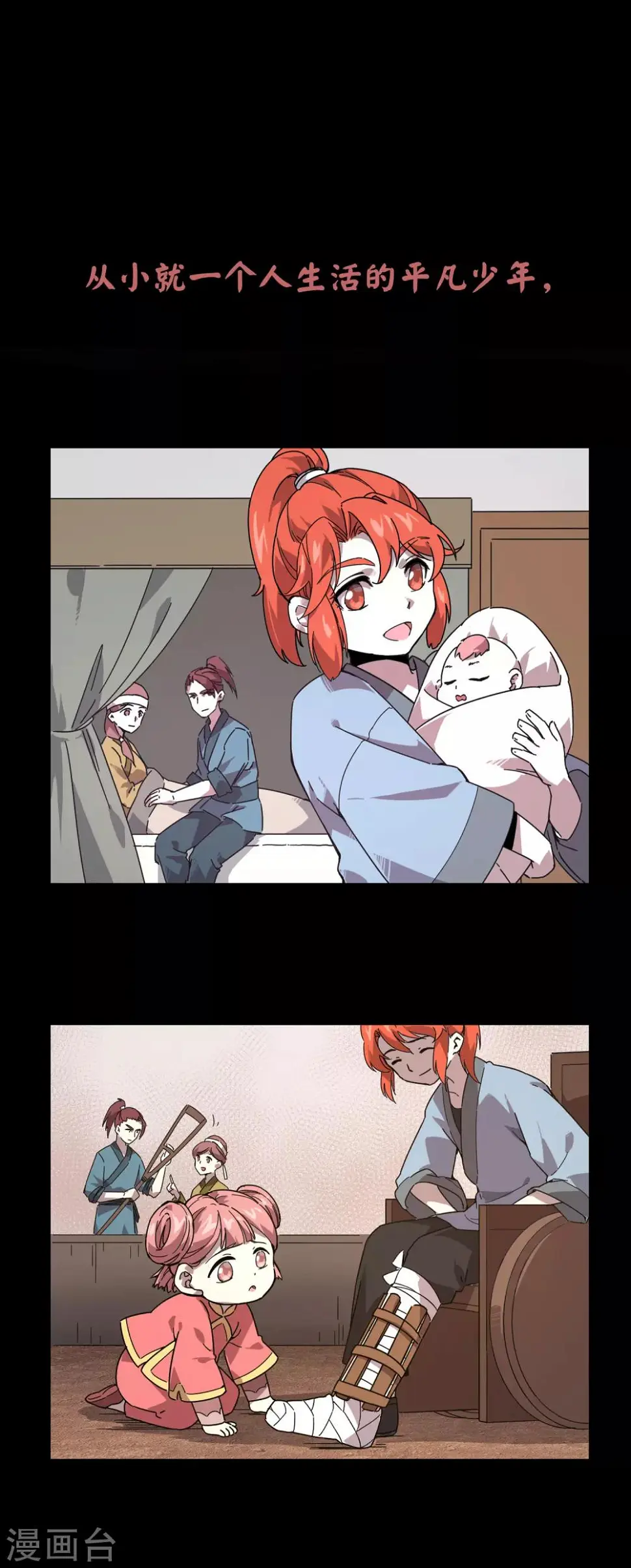 预告0