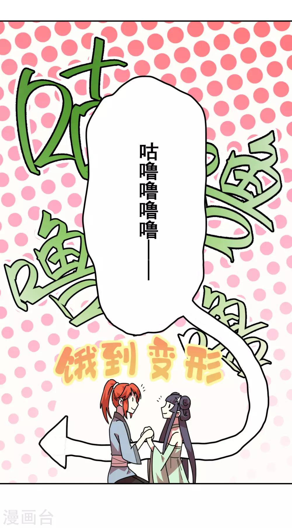 第2话 换血大法34