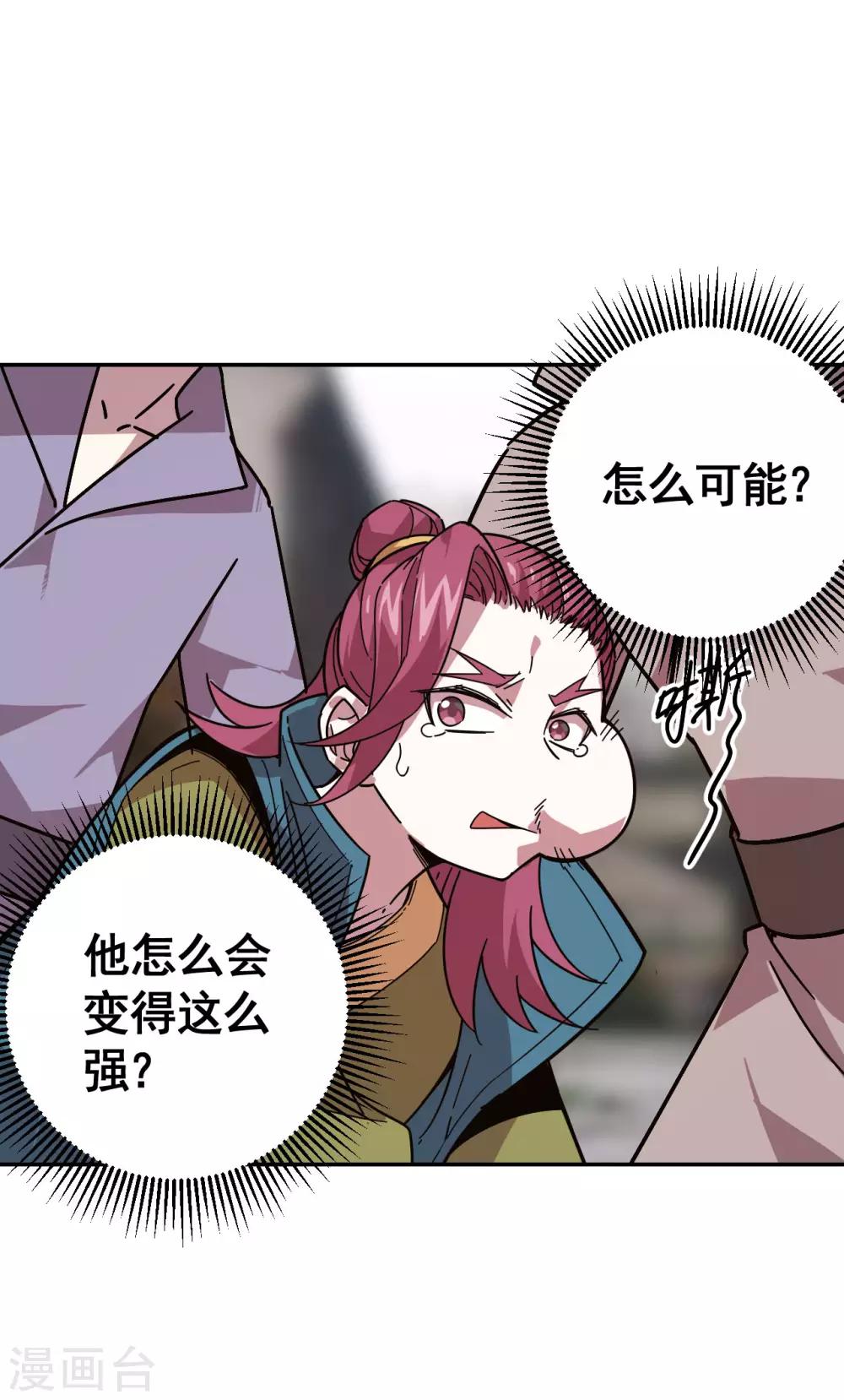 第11话 以牙还牙26