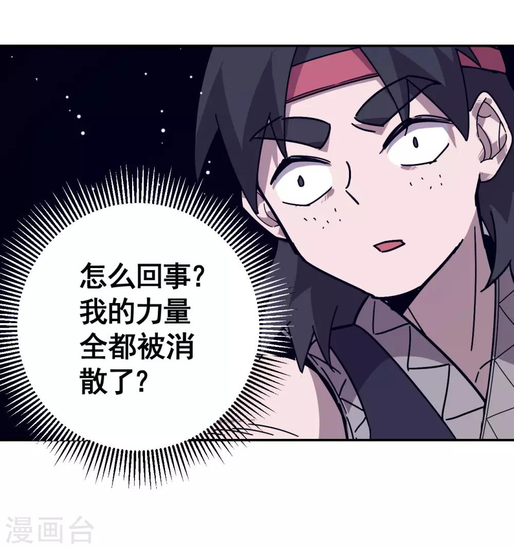 第12话 冤有头债有主21