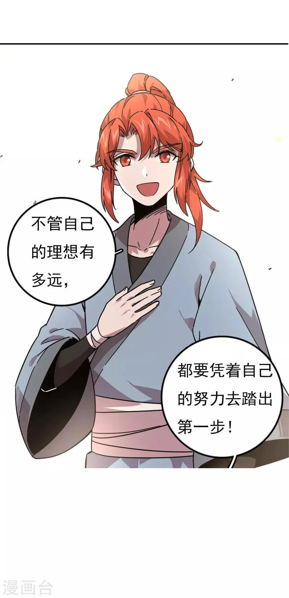 预告5