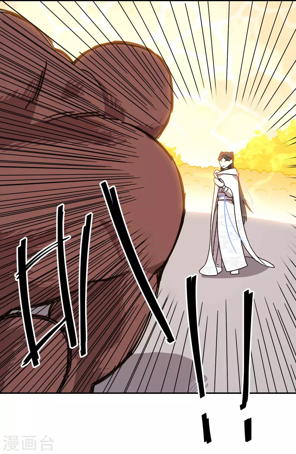 第21话 秒杀4