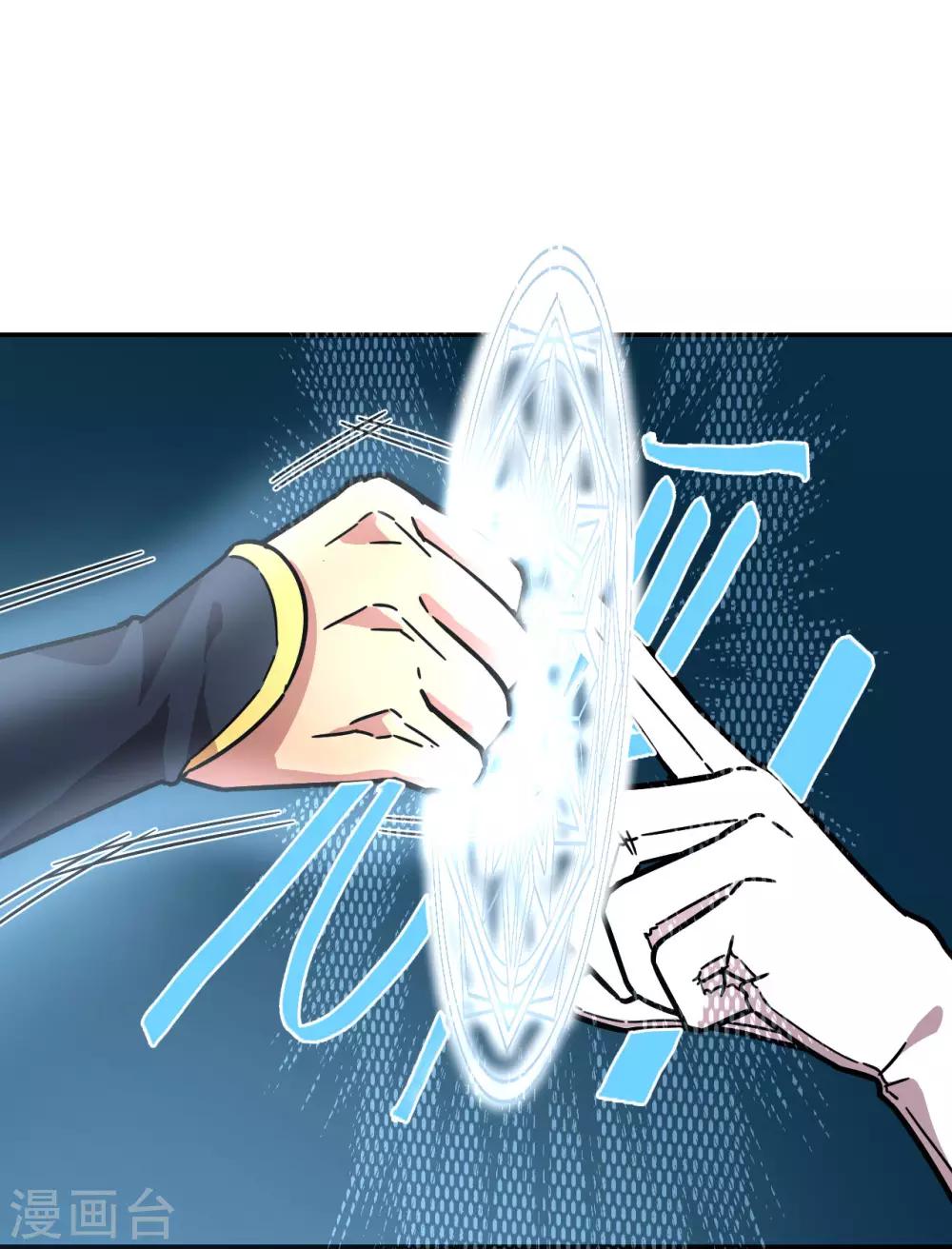 第7话 三个神秘人7
