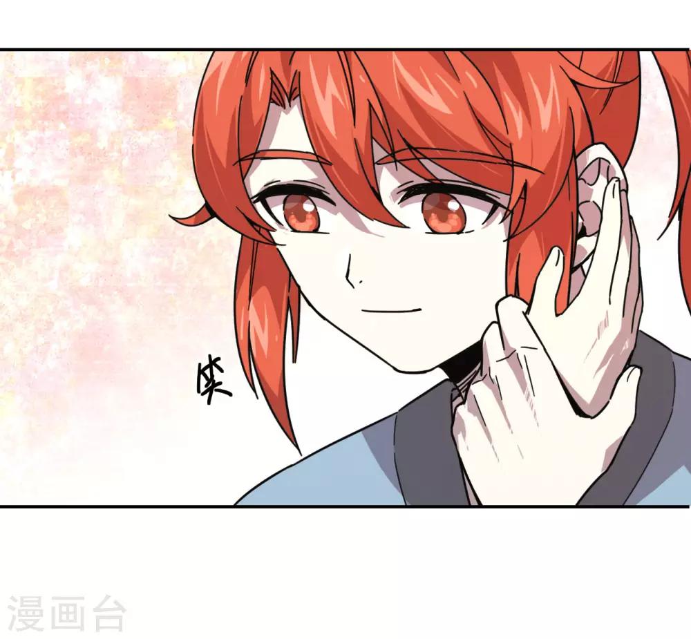 第2话 换血大法24