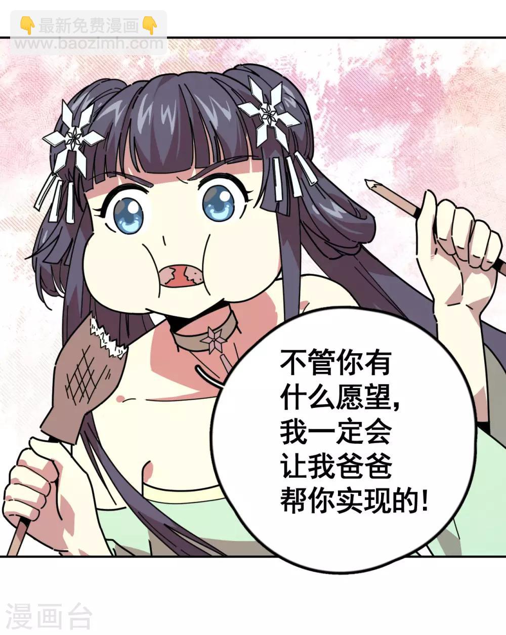第3话 势均力敌3