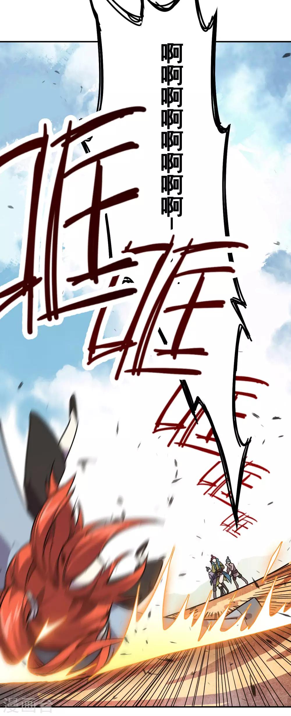 第3话 势均力敌31